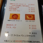 ビーフクラブ ノエル - 