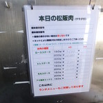 ビーフクラブ ノエル - 