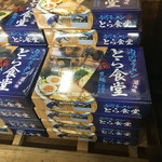 とら食堂 - お土産ラーメン