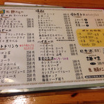 Izakaya Hachirouemon - 