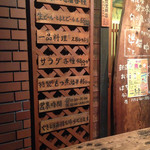 Izakaya Hachirouemon - 