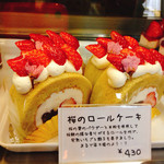 クーヘン バッケン - 