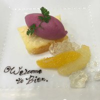 アルモニービアン - 