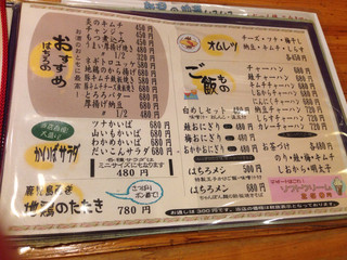 h Izakaya Hachirouemon - 