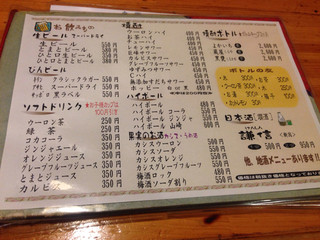 h Izakaya Hachirouemon - 