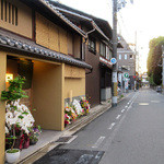 二条城ふる田 - (2016.4月)二条城ふる田。奥に二条城