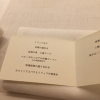 フルタ - 