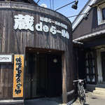 Kura De Ramen - 