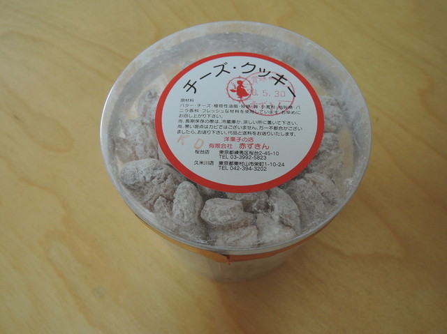 赤ずきん 久米川 ケーキ 食べログ