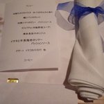 ラヴェンナ - 5,000円コースのメニューです。