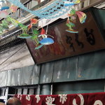 宇ち多゛ - 裏口（西側）にも行列