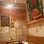 おらい - おらい