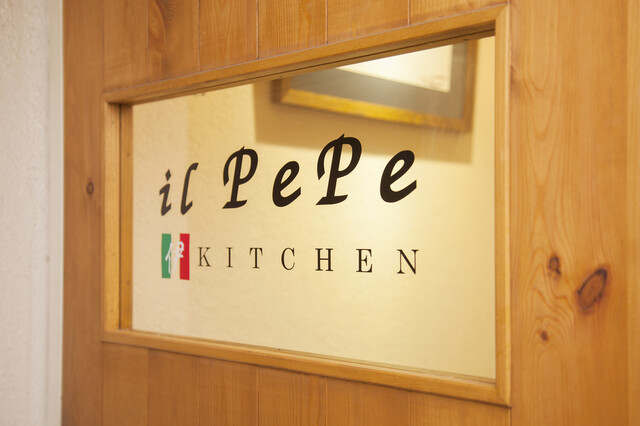 il PePe, Osaka, Japan
