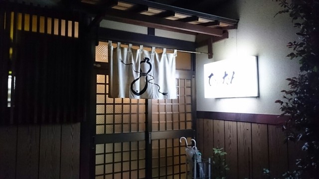 居酒屋 ひょうたん - 郡山（居酒屋）の写真