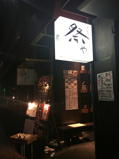 銀座コリドー街の居酒屋11選 隠れ家 個室 コスパが話題の店など 食べログまとめ 銀座コリドー街の居酒屋11選 隠れ家 個室 コスパが話題の店など 食べログまとめ