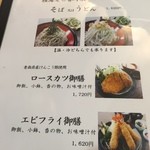 よみうりゴルフ倶楽部レストラン - 