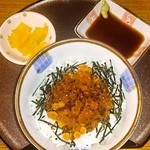 いなせ - 