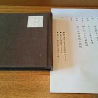 料理屋くおん - 