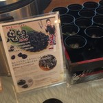 望湖楼 - しじみ汁～