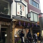 浅草名代らーめん 与ろゐ屋 - 