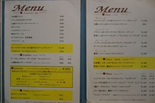国際フォーラム楽屋口真横 By 福山麗子 パパミラノ 東京国際フォーラム店 有楽町 イタリアン 食べログ