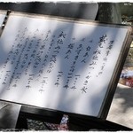 阿左美冷蔵 - メニュー