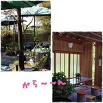 阿左美冷蔵 金崎本店 - 