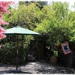 阿左美冷蔵 金崎本店 - 