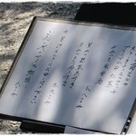 阿左美冷蔵 - メニュー