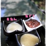 阿左美冷蔵 - 秘伝みつスペシャル