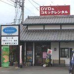 西洋和菓子処コバヤシ - 