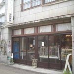 ラトリエ・ドゥ・バン - 島原市役所のチョイ北