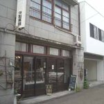 ラトリエ・ドゥ・バン - 