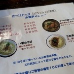 そば処 竹の子 - 