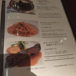 ザ・ダイナー - 