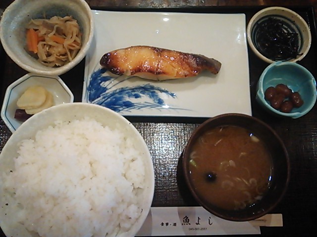 日吉で焼き魚 By 130isay 魚よし 日吉 和食 その他 食べログ