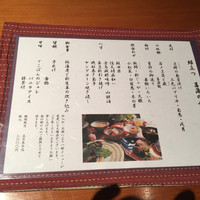 魚菜 基 - 