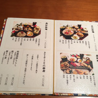 魚菜 基 - 