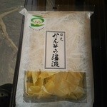 日光カステラ本舗 本店 - 乾燥ゆば\670