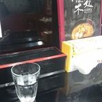 雁木 - ティッシュ箱完備♪