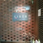 中国料理＆ワイン yinzu - 
