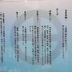 中村麺三郎商店 - こだわりあれこれ。