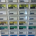 中村麺三郎商店 - 限定もいずれするよう。