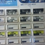 中村麺三郎商店 - 上から醤油らぁ麺、塩らぁ麺、白湯らぁ麺。海老ワンタン麺もあり。