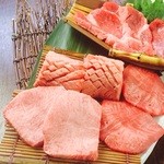 A piece of Salted beef tongue