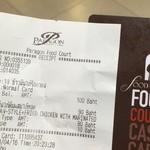 Siam Paragon Food Court - 