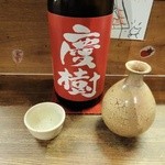 押上文庫 - 慶樹（岐阜）