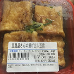 LAWSON - 