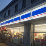 LAWSON - 