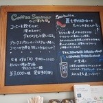 スターバックス・コーヒー - 